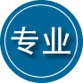 鼎城区专业道路救援