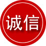 鼎城区诚信救援服务