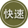 鼎城区24小时道路救援
