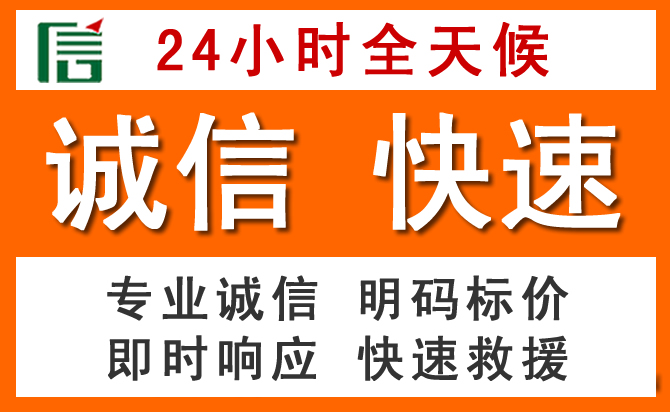 如何制定合理价格策略缓解鼎城区道路救援售后压力