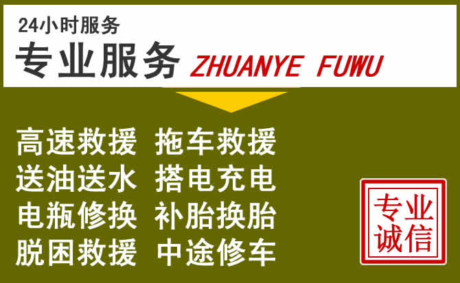 新能源汽车保有量攀升，鼎城区道路救援行业未来发展新趋势解析